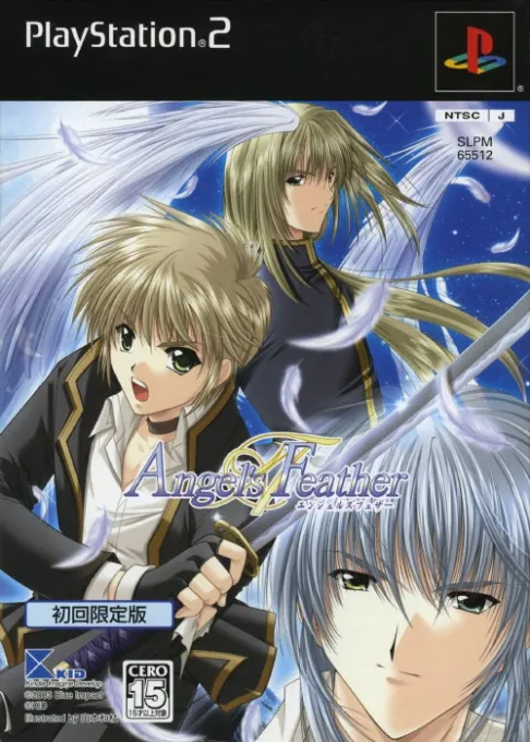 Angel's Feather (Japan) (Shokai Genteiban)